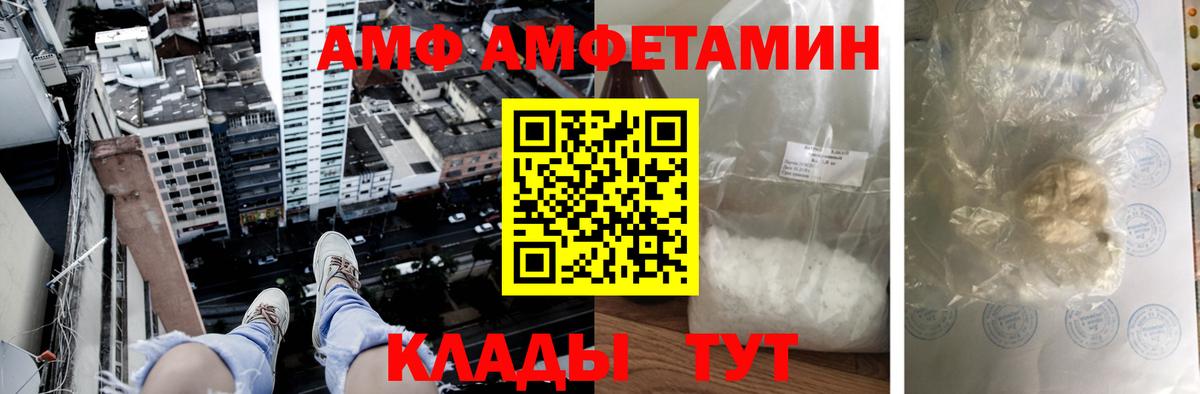 Надым  Вход с VPN  МЕФ   НБОМе  КОКАИН  ГАШИШ  МЕТ 
