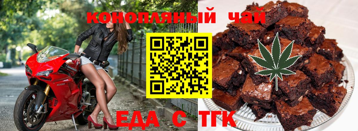 Canna-Cookies марихуана  Вход с VPN  Надым 