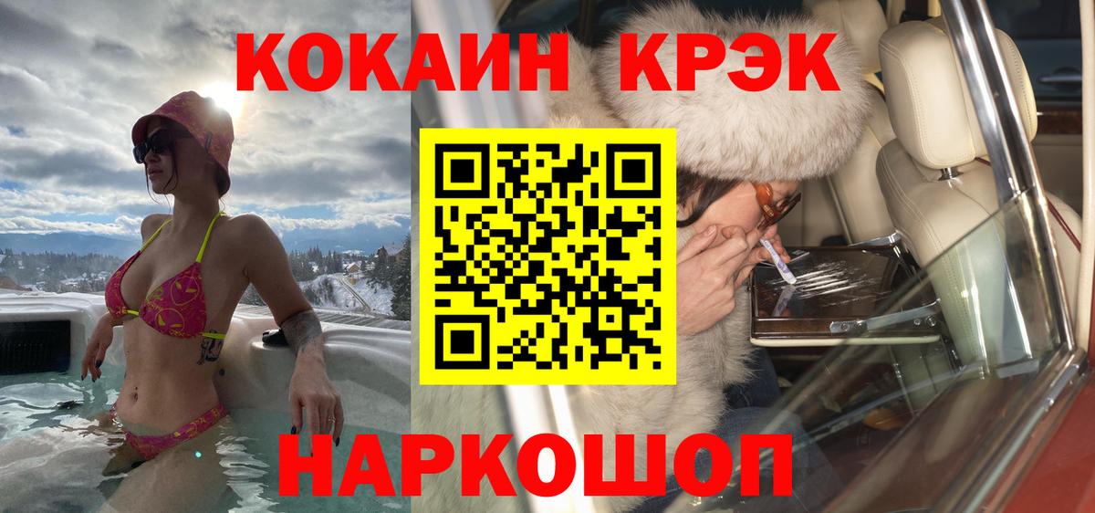 COCAIN Колумбийский Надым