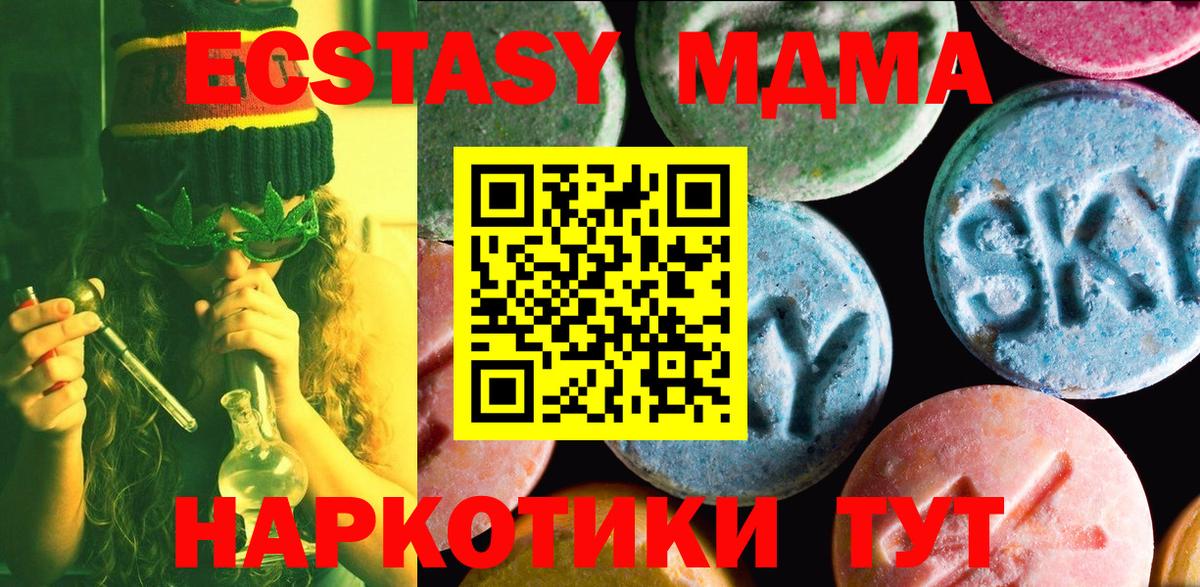 ЭКСТАЗИ  Экстази louis Vuitton  mega ТОР  Вход с VPN  Ecstasy круглые  Надым 