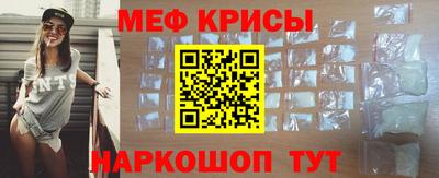мет Донецк
