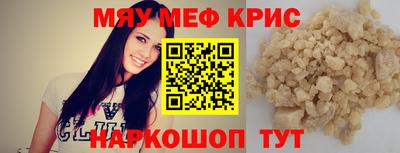 мет Донецк