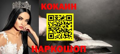 бошки Донской