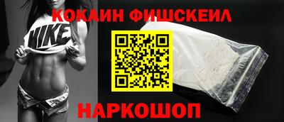 мет Донецк