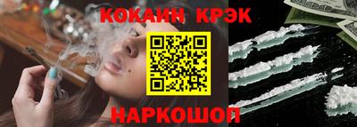 бошки Донской