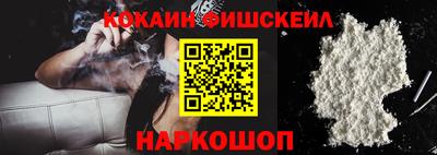 COCAINE Дубна