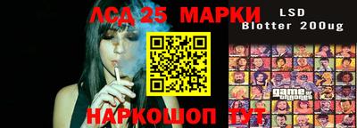 бошки Донской