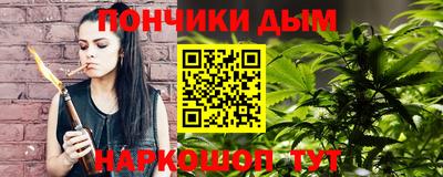 бошки Донской