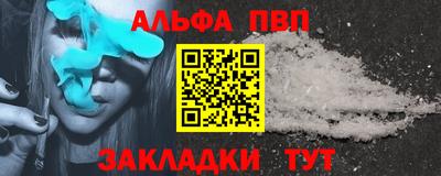 мет Донецк