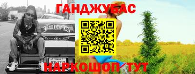 мет Донецк