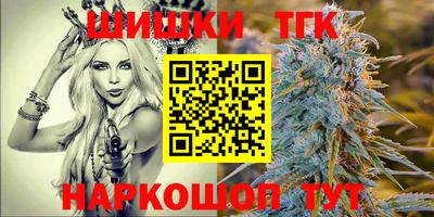 мет Донецк