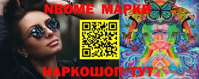 мет Донецк