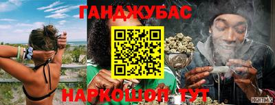 бошки Донской