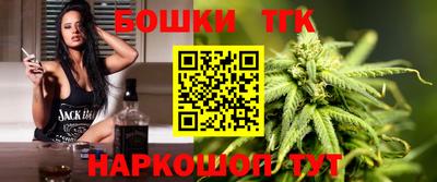 бошки Донской