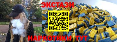 мет Донецк