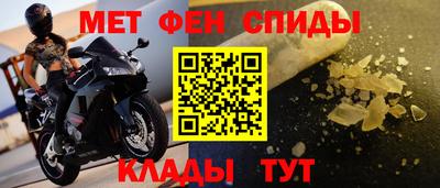 мет Донецк