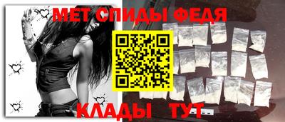 мет Донецк