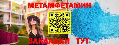 мет Донецк