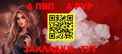 мет Донецк