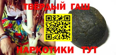 мет Донецк