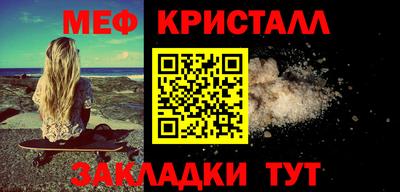 мет Донецк