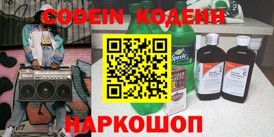 COCAINE Дубна