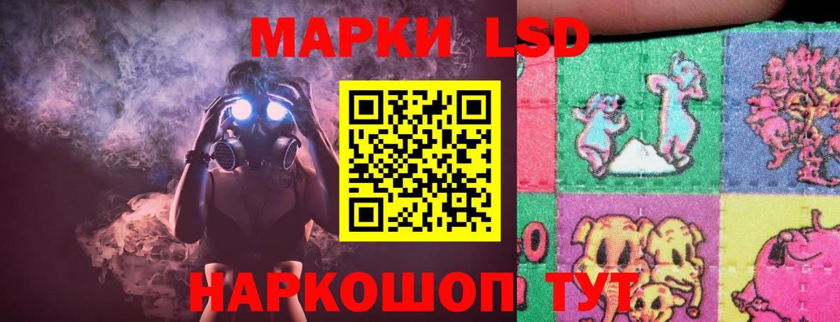 Лсд 25 экстази кислота Надым