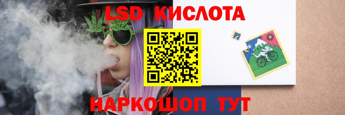 LSD-25 экстази ecstasy  ЛСД экстази  Вход с VPN  Надым  Лсд 25 экстази кислота 