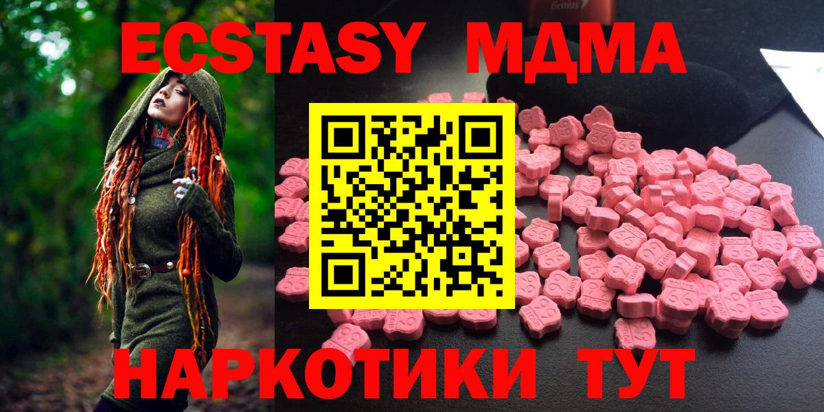 MDMA VHQ Надым