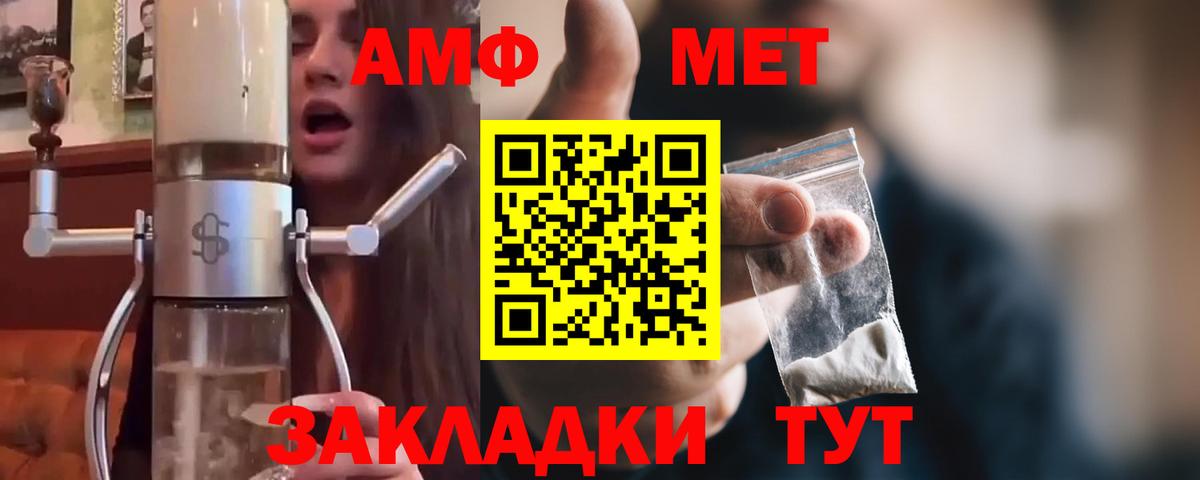 Первитин витя Надым