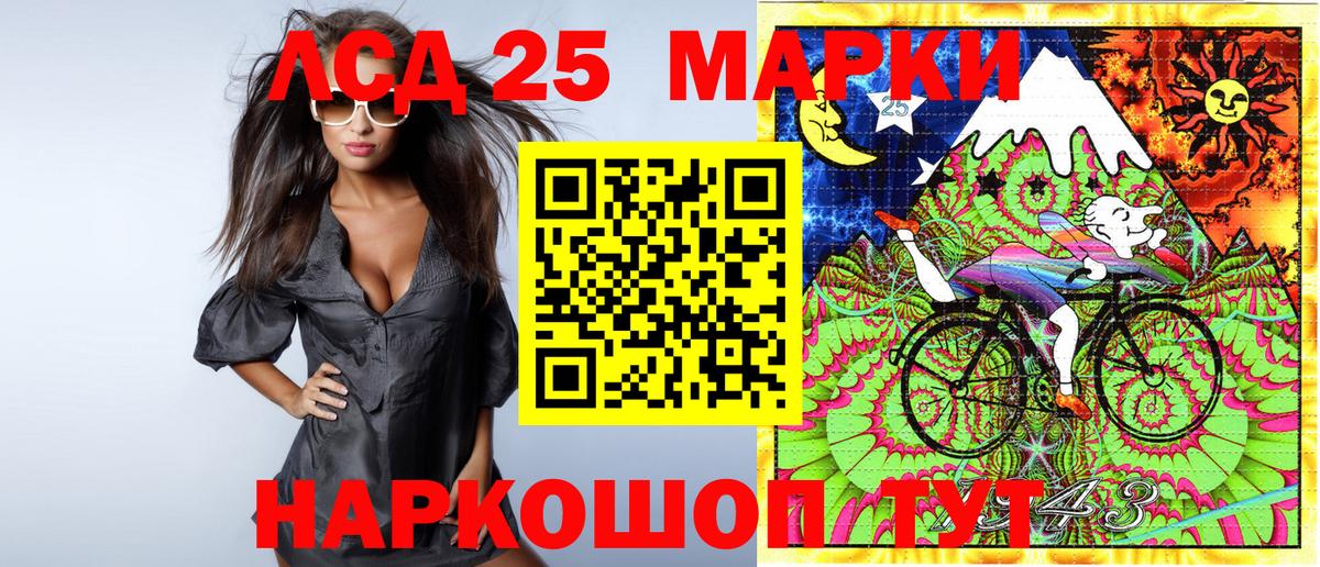 Наркотические марки 1,8мг  Вход с VPN  Наркотические марки 1,8мг  Наркотические марки  Надым 