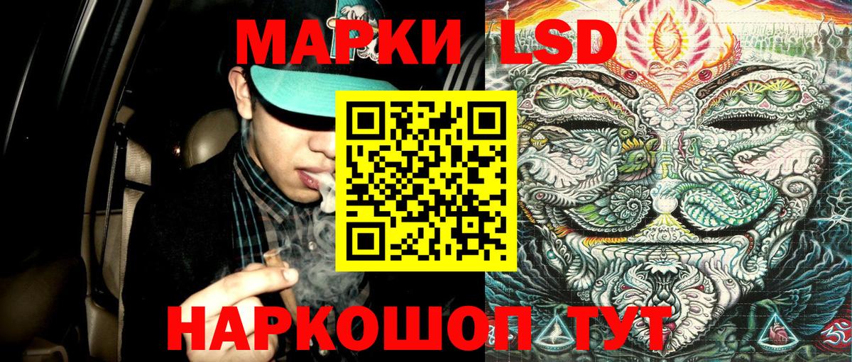 Марки 25I-NBOMe 1500мкг Надым