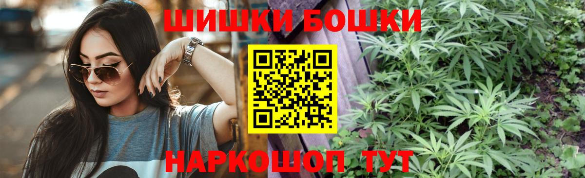 Шишки марихуана сатива  Канабис SATIVA & INDICA  Надым  Вход с VPN  Марихуана тримм  Бошки Шишки ГИДРОПОН 